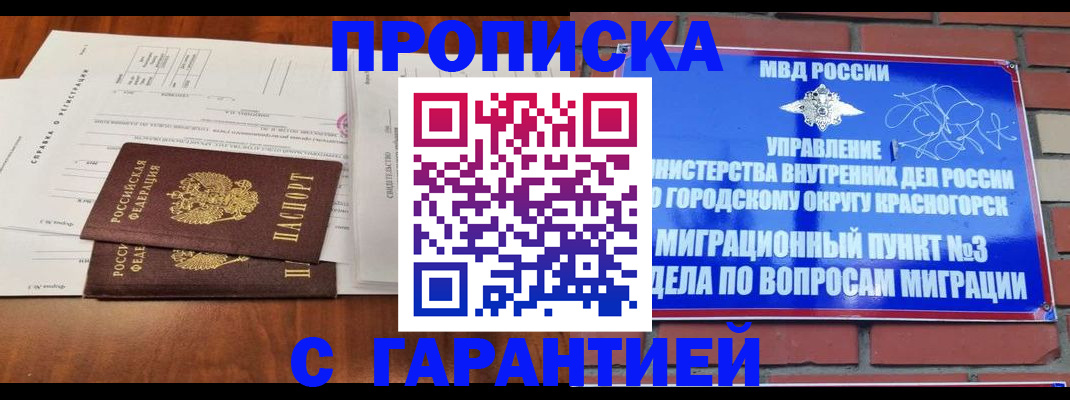 найти адрес прописки в Калаче-на-Дону