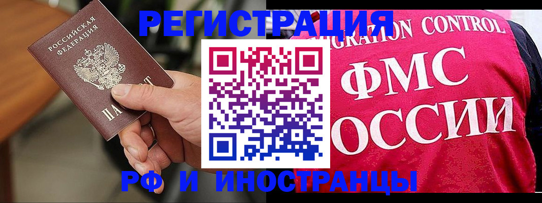 временная регистрация госуслуги в Калаче-на-Дону