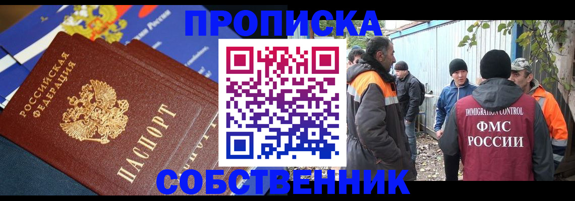 найти адрес прописки в Калаче-на-Дону