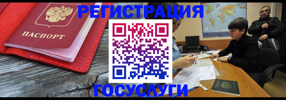 прописка поиск в Калаче-на-Дону
